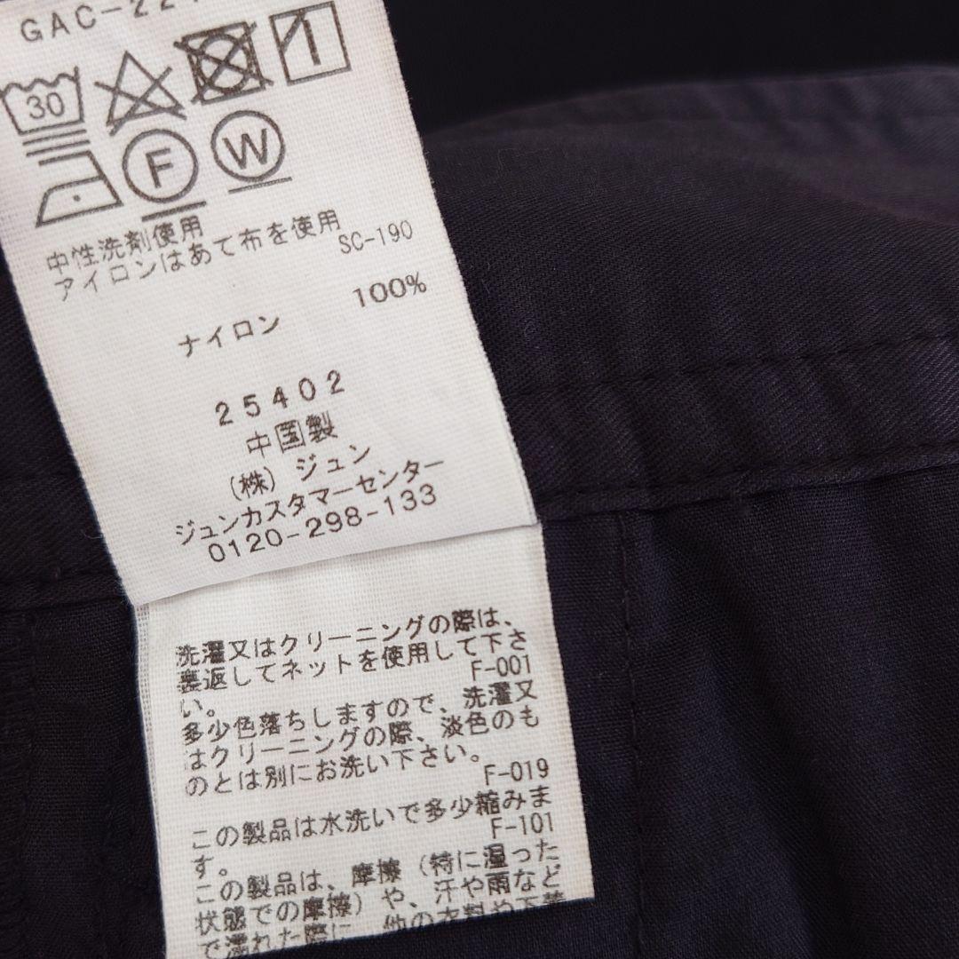 ADAM ET ROPE' ナイロンリーンスカート
