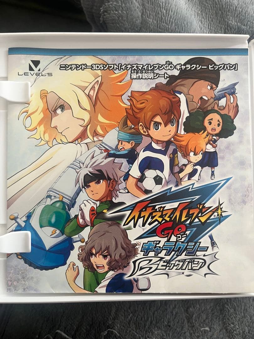 イナズマイレブンGOギャラクシービッグバン