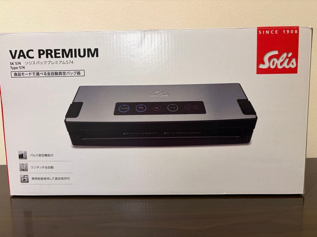 【新品.未開封】真空パック機Solis VAC PREMIUM SK 574