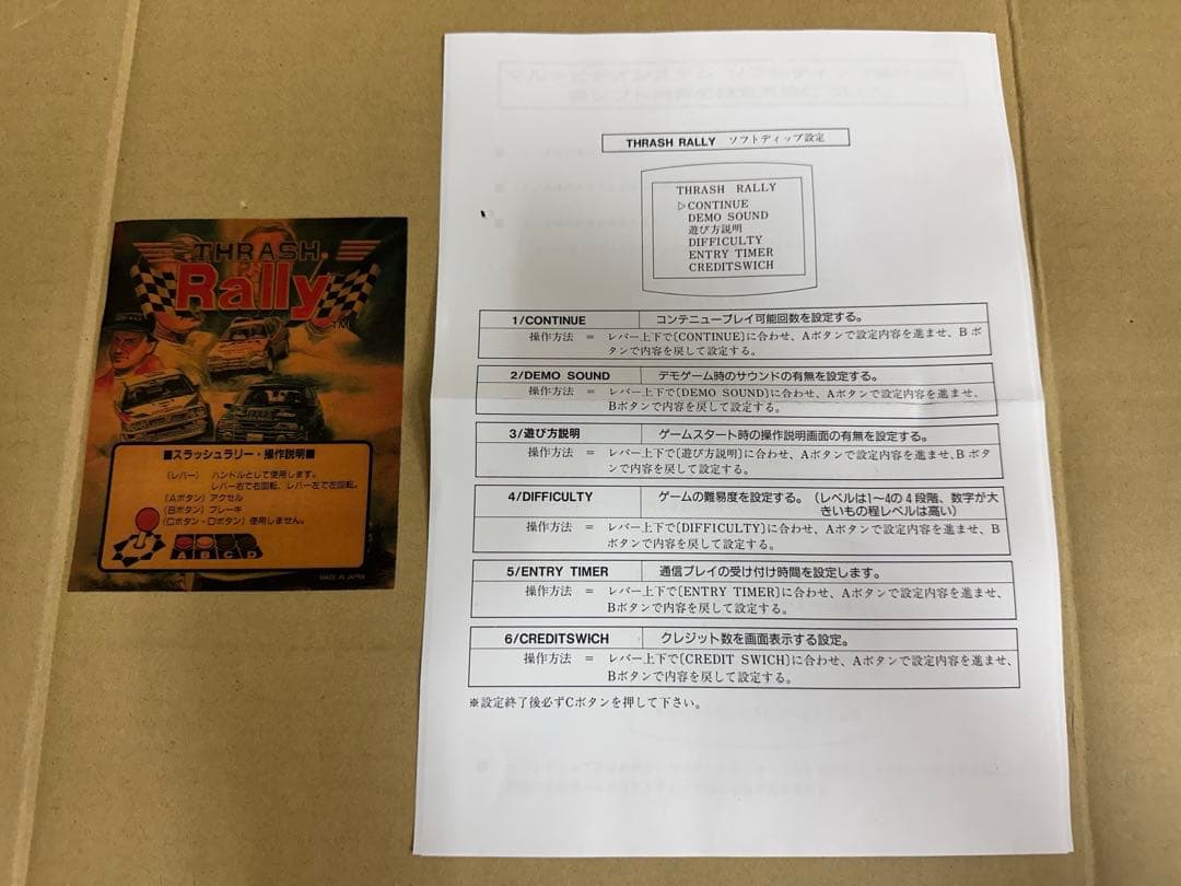 シノーです。　スラッシュラリーとメタルスラッグX、2つセットです。