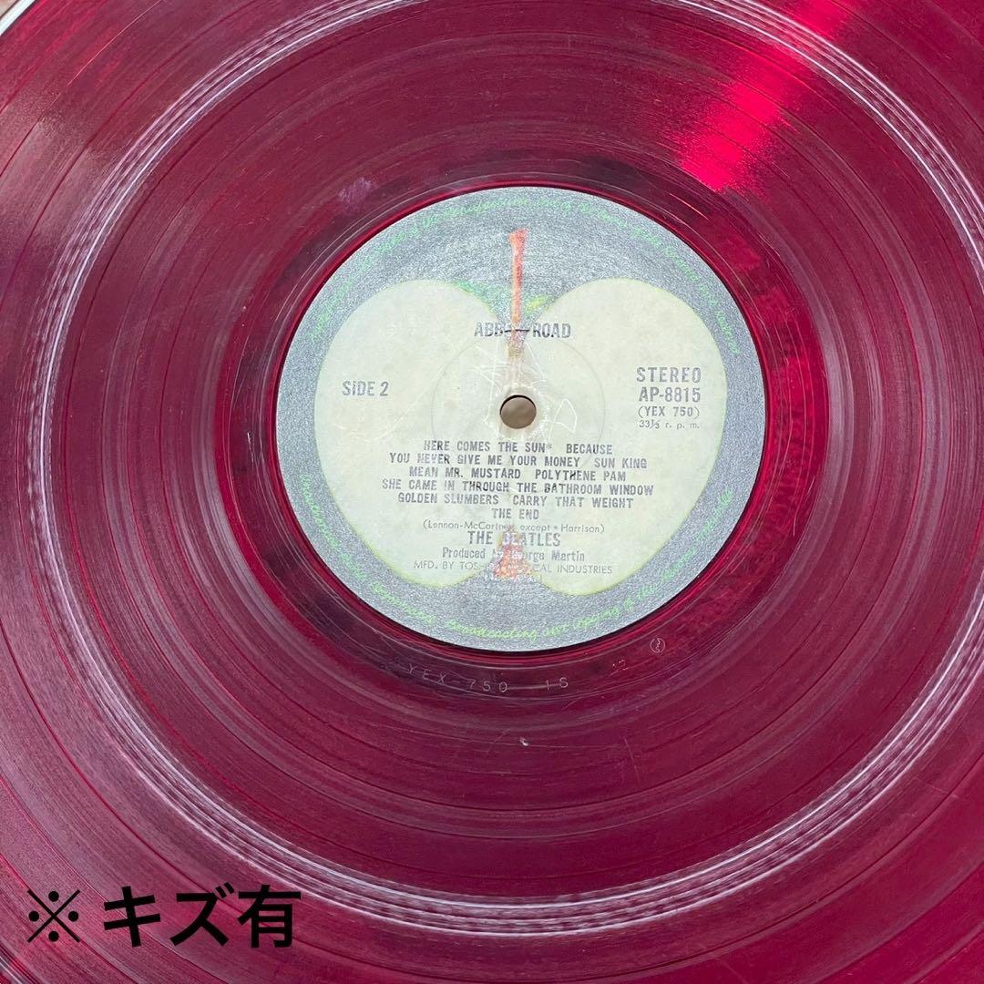 LPレコード ザ・ビートルズ アビイ・ロード AP-8815