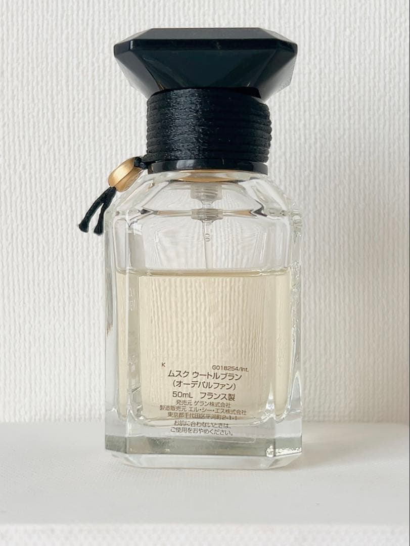 ムスクウートルブラン　ラールエラマティエール　50ml