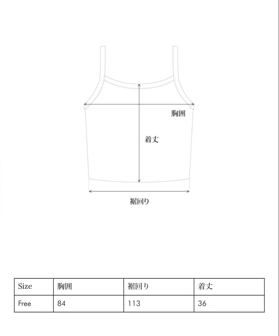 トップス OHOTORO Pleated Cami Top