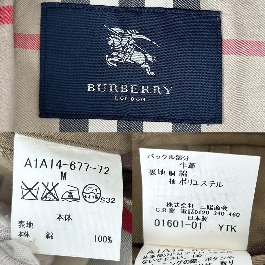 【極美品/M】バーバリーロンドン トレンチコート メガノバチェック ライナー