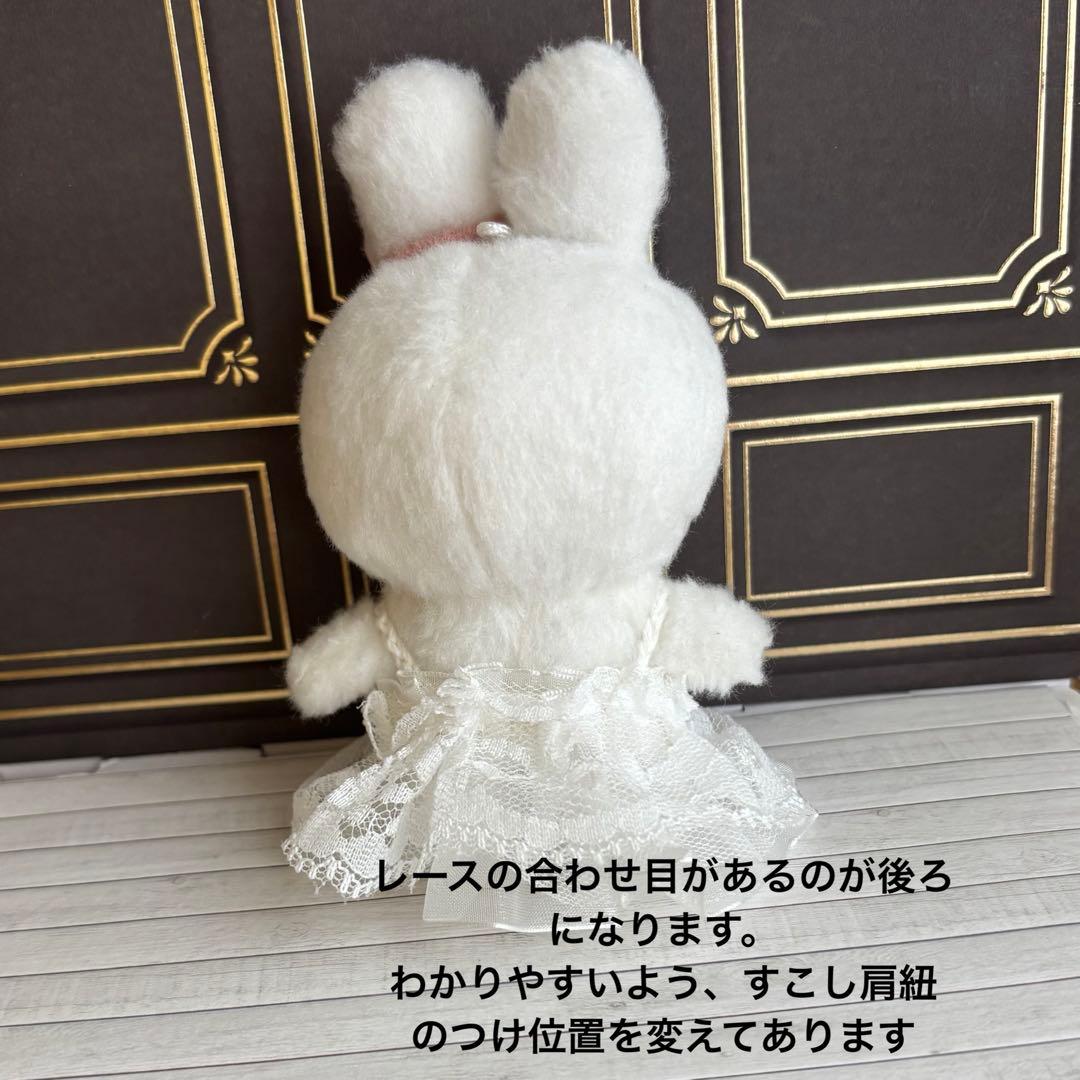 NK様完成写真① ② skzoo10cm ぬいぐるみ用衣装　4点
