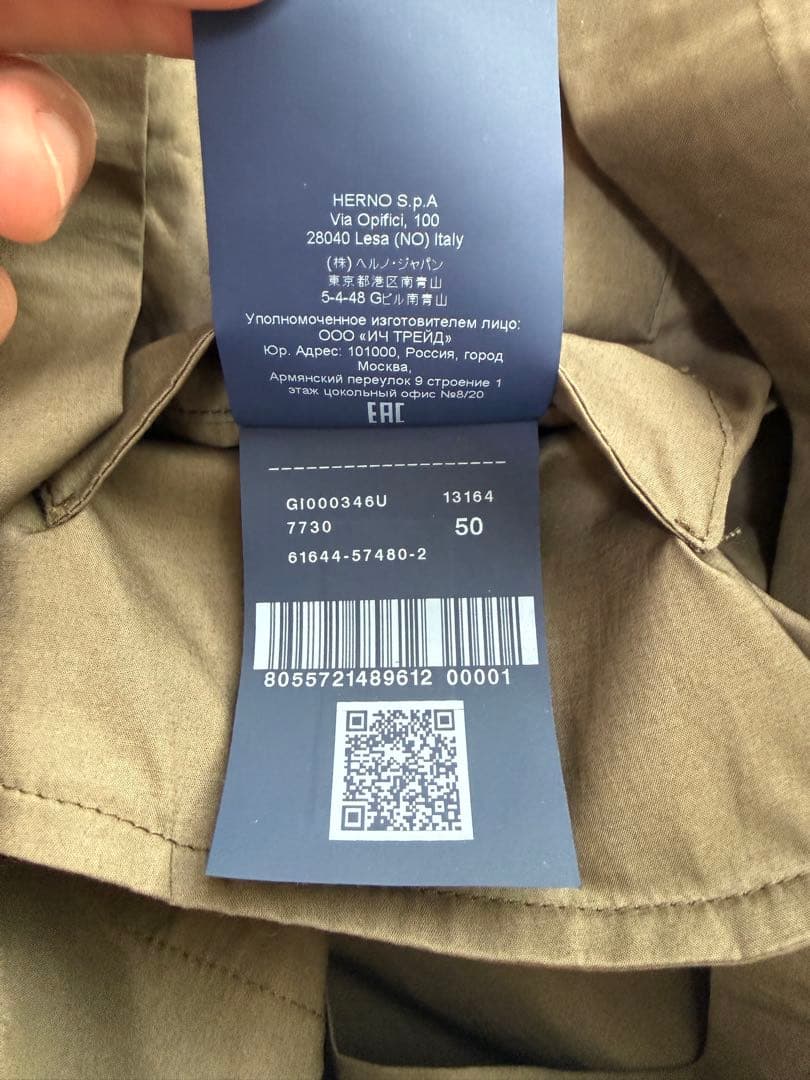 未使用 HERNO ヘルノ シャツジャケット 50 カーキ