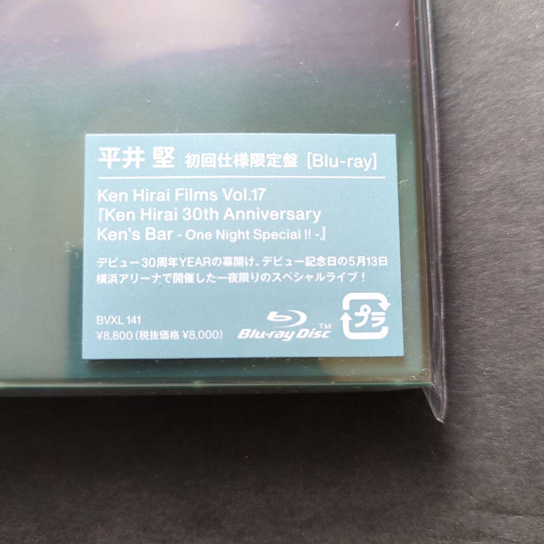 平井堅/Ken Hirai Films Vol.17 Ken Hirai 30…