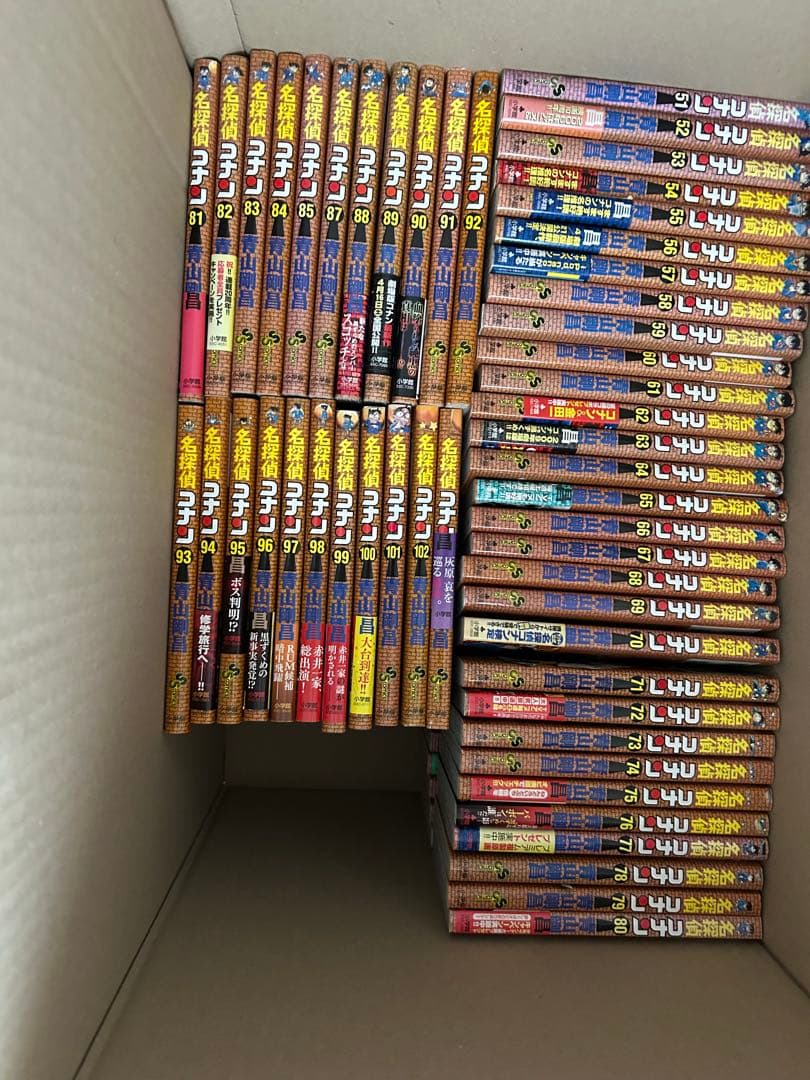 名探偵コナン　漫画1〜106巻