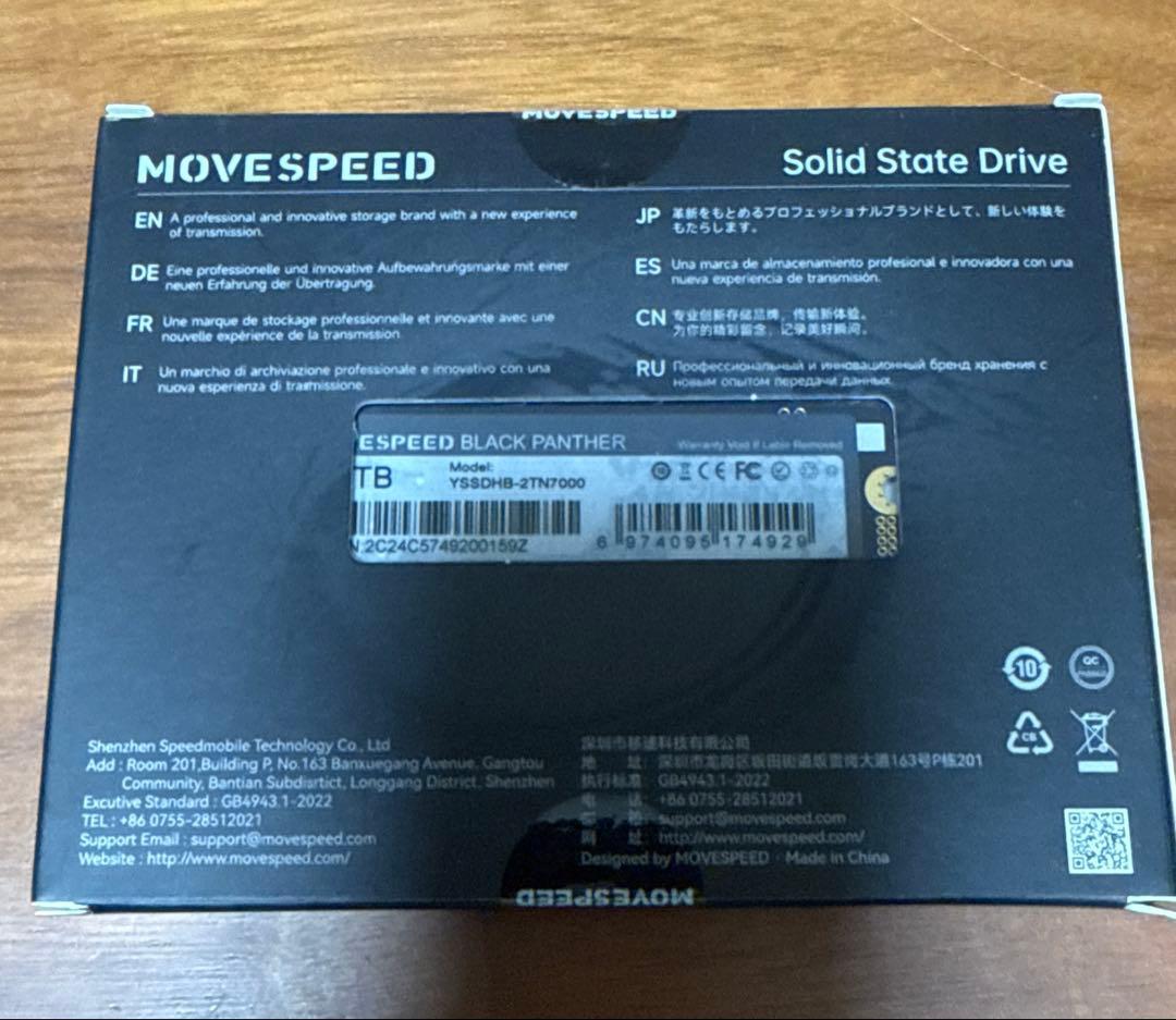 内蔵型SSD Movespeed M.2 SSD 2TB NVMe 7450MB/s