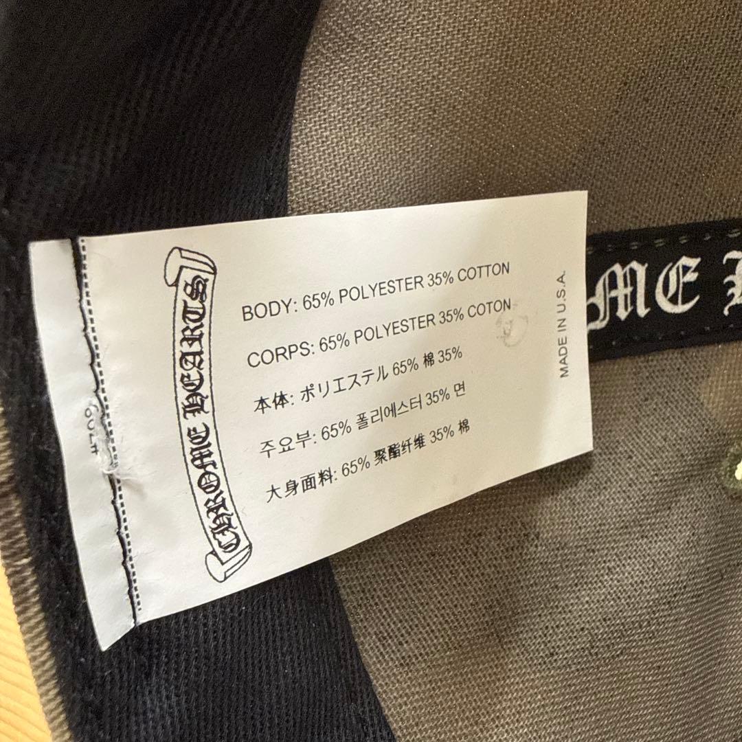 CHROME HEARTS ベースボールキャップ 迷彩 ハワイホノルル店