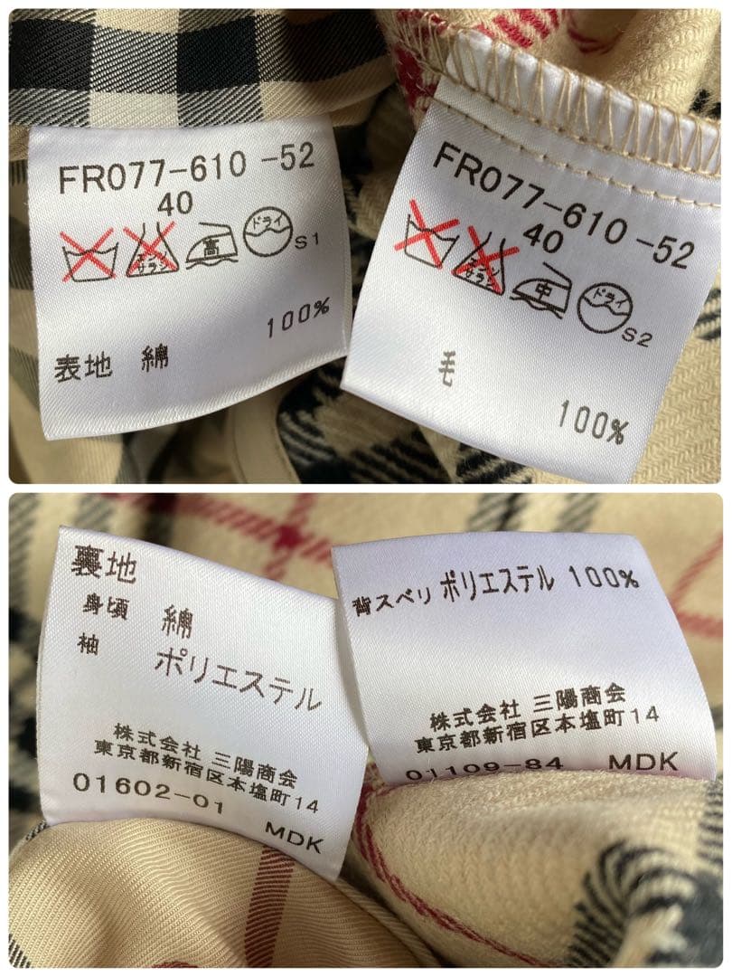 着丈112】バーバリーロンドン　トレンチコート 40 ハニー ライナー付