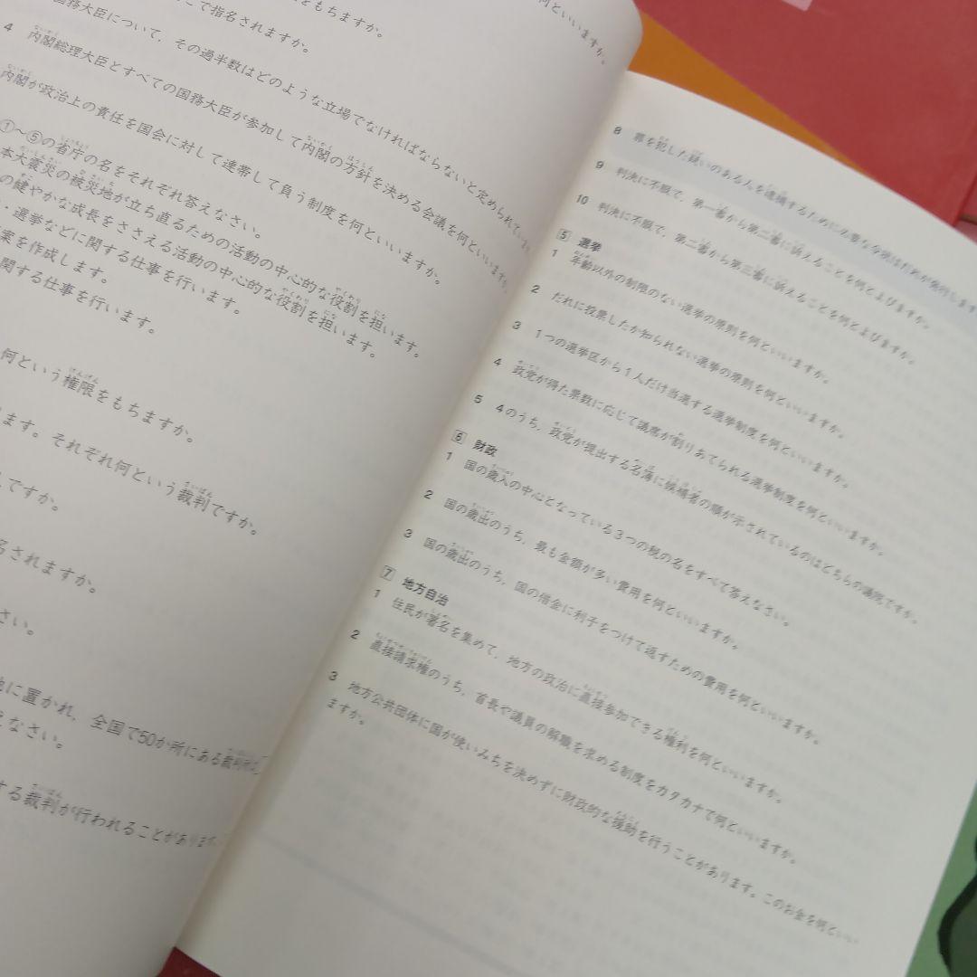 四谷大塚6年　予習シリーズ国算理社/演習/漢字上下　難関校対策　2024年中古