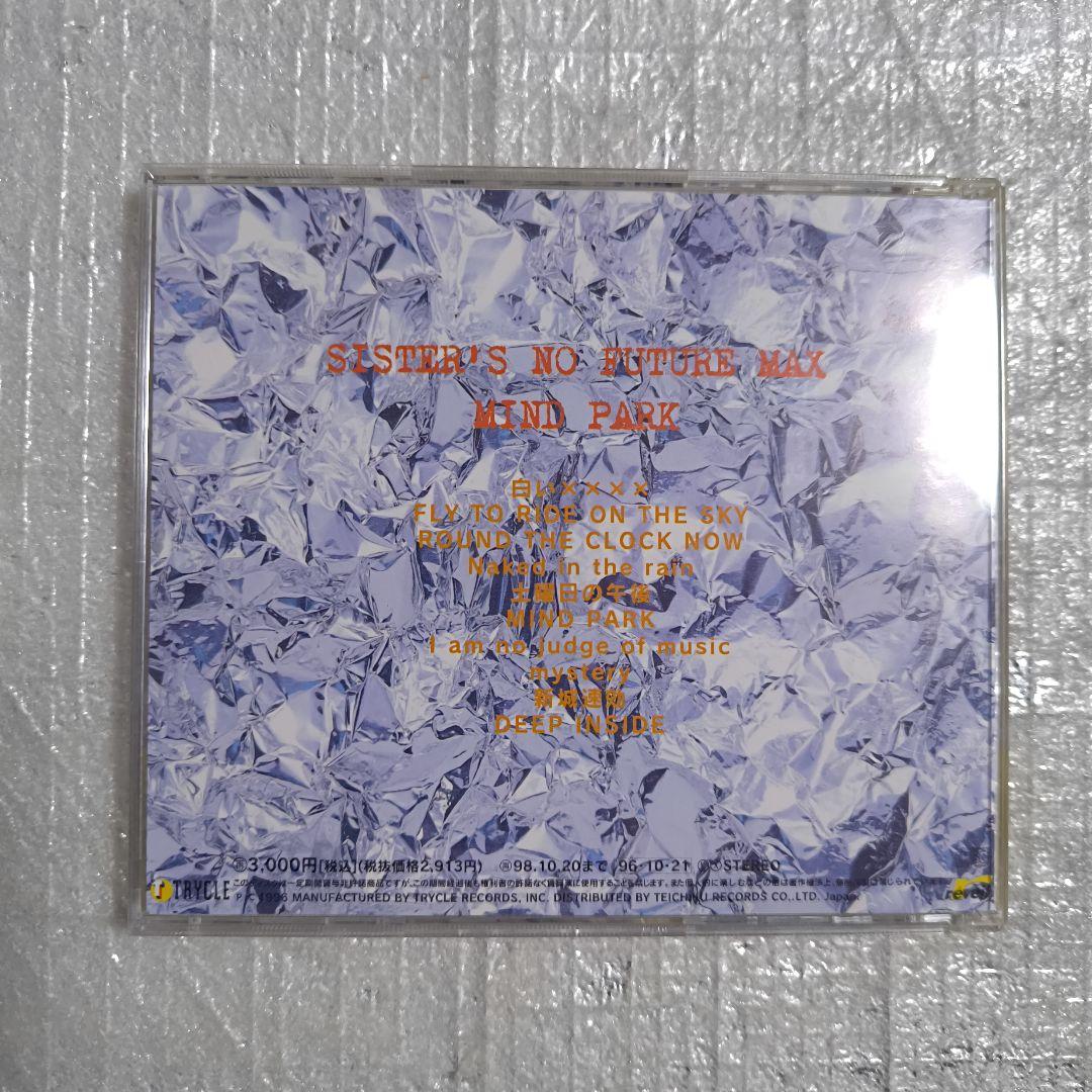 邦楽 SISTER'S NO FUTURE MAX