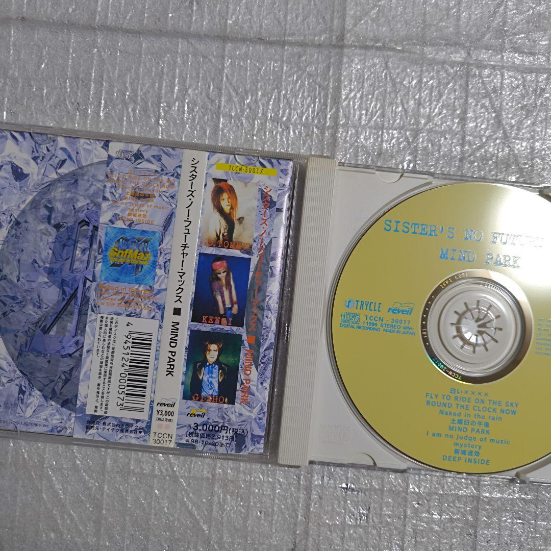 邦楽 SISTER'S NO FUTURE MAX