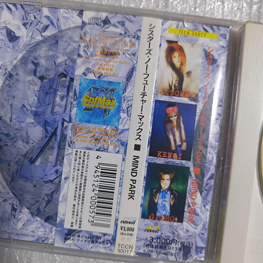邦楽 SISTER'S NO FUTURE MAX