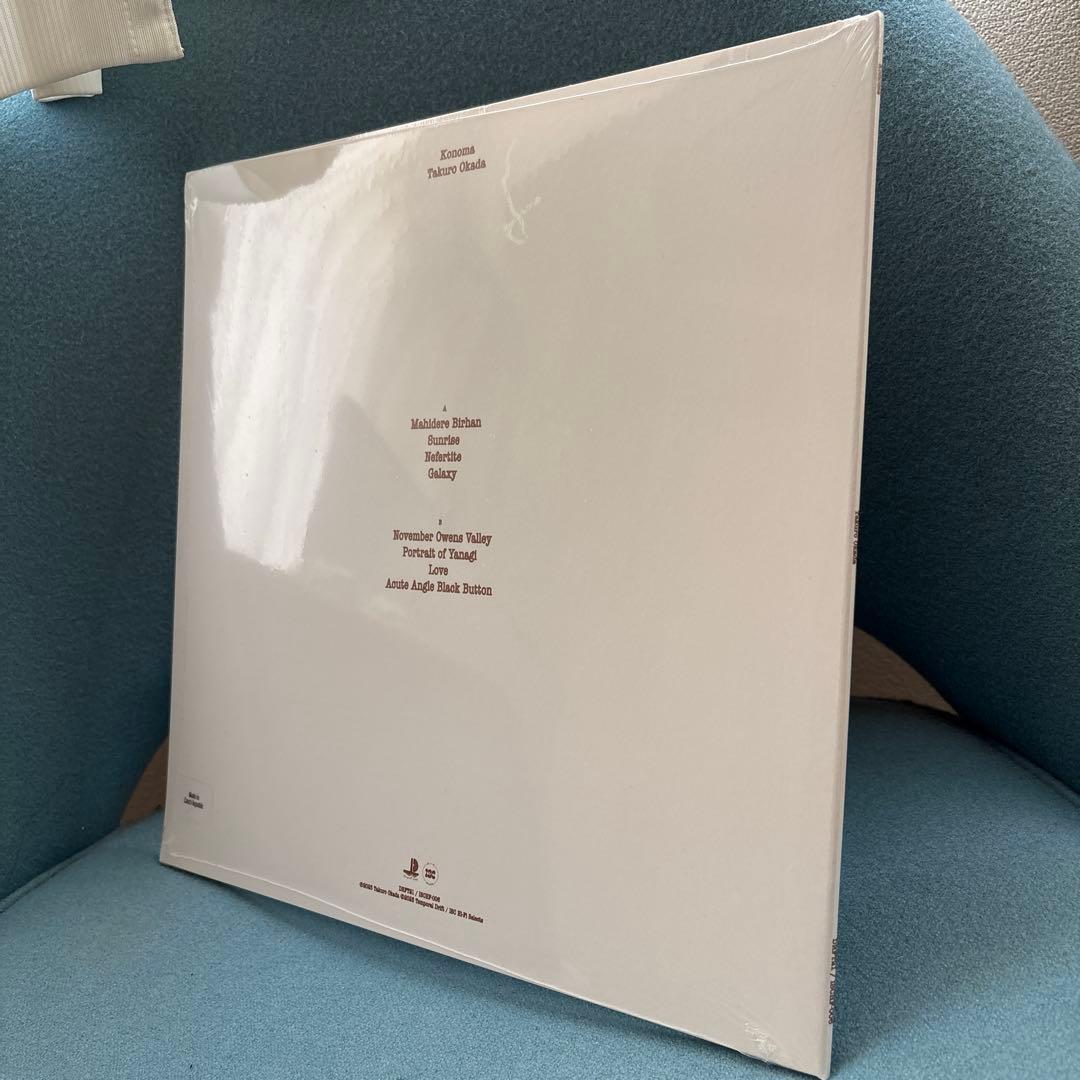 【新品未開封品】岡田拓郎　KONOMA LP takuro okada