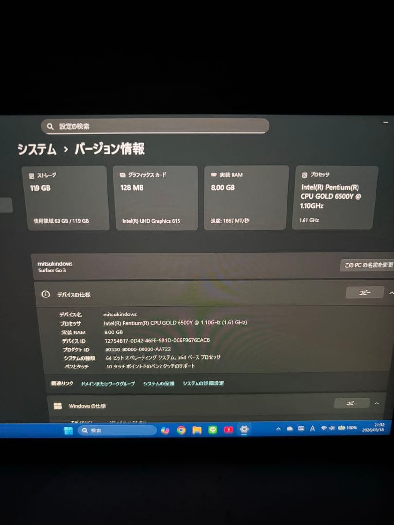 Surface Go 3 8GB/128GB 純正キーボード付 動作良好