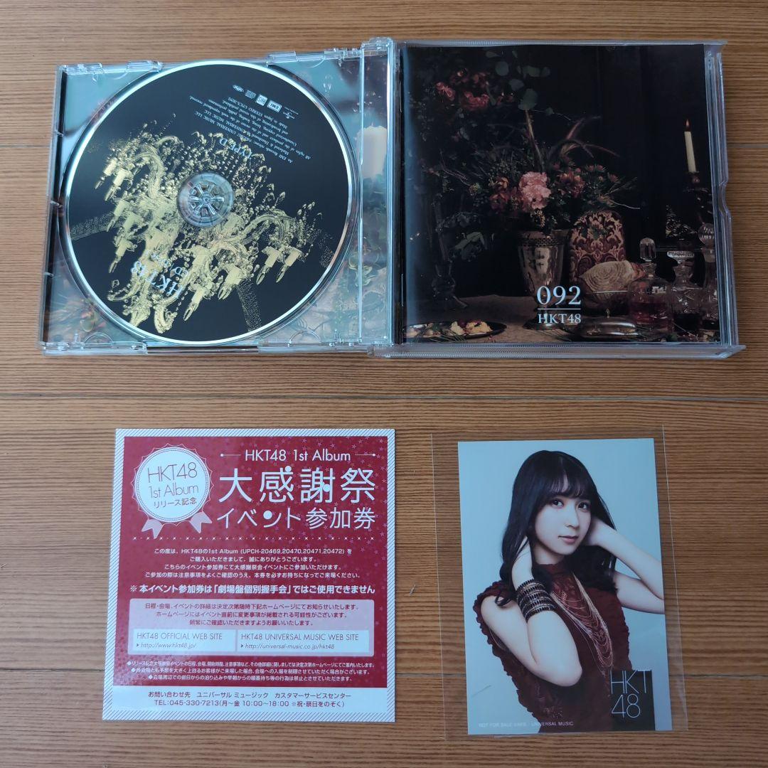 HKT48グッズ