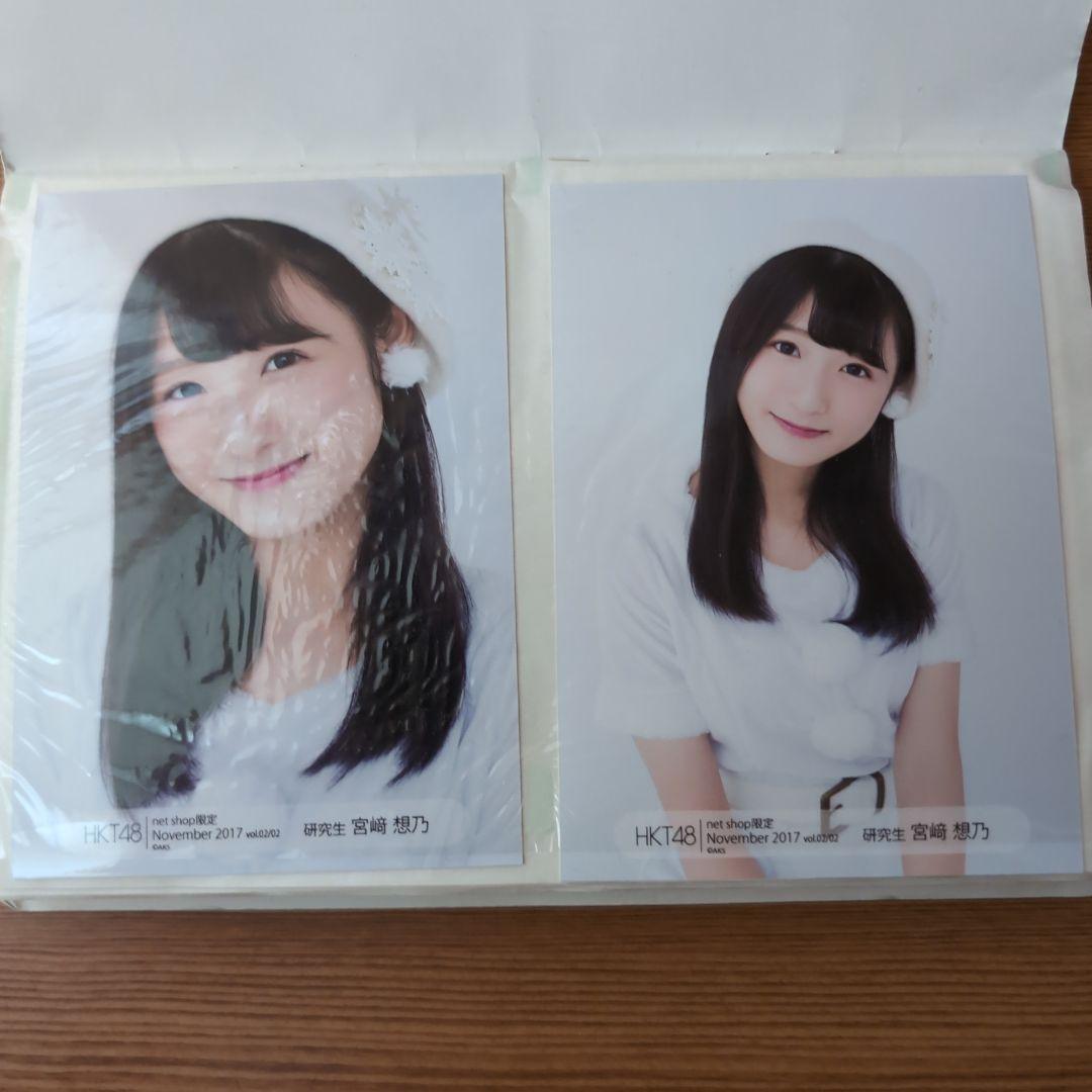 HKT48グッズ