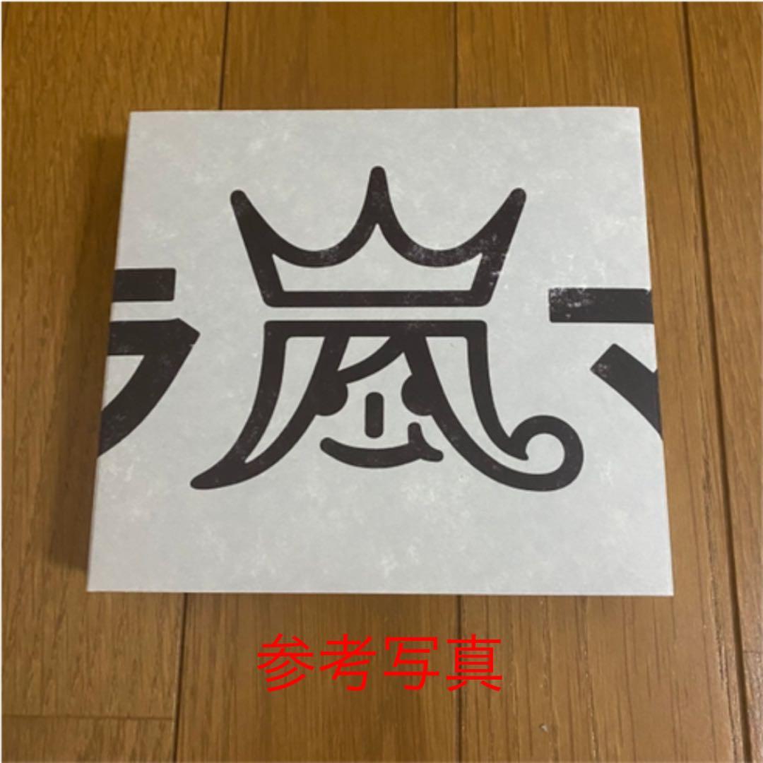 【新品未開封】ウラ嵐マニア ウラアラマニア CD