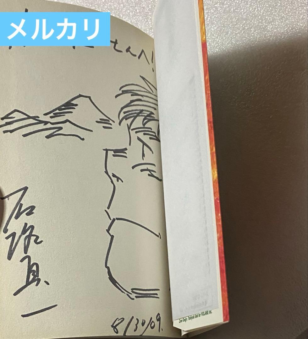 岳 サイン BLUE GIANT アニメ マンガ 初版 コミック 漫画