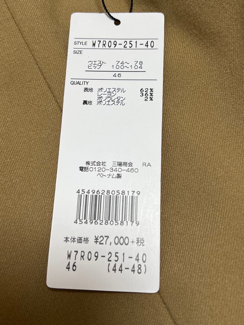 こゆきん【新品】トゥービーシック ストレッチクロップドパンツ 【L】46