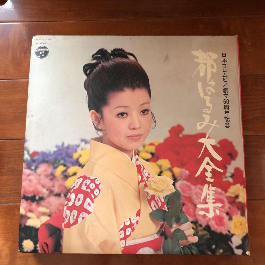 都はるみ　LPレコード5枚入り