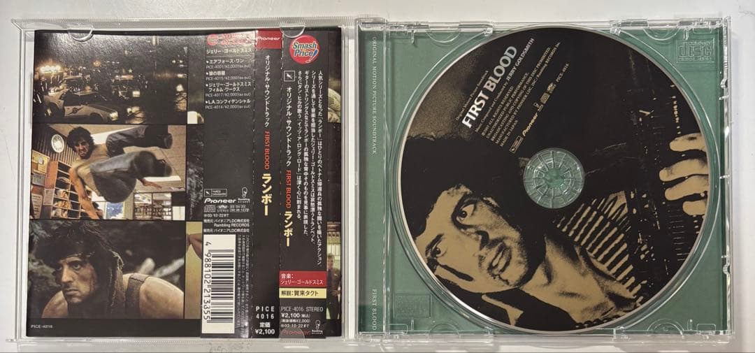 ランボー　FIRST BLOOD サウンドトラック CD