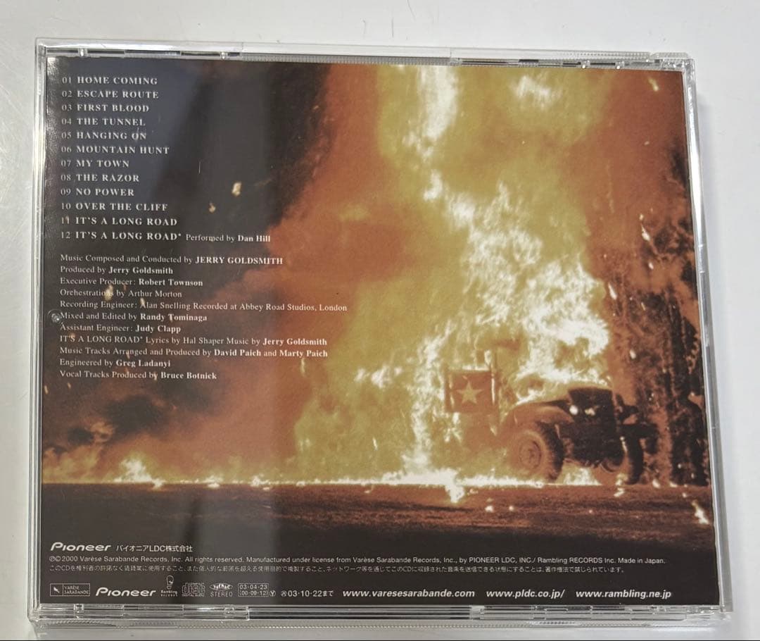 ランボー　FIRST BLOOD サウンドトラック CD