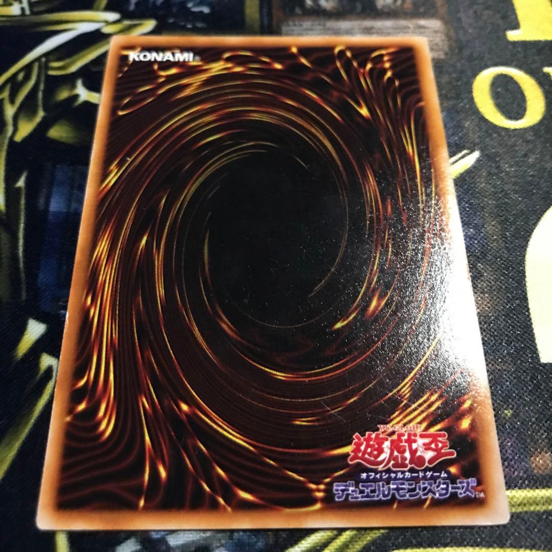 遊戯王 初期 竜騎士ガイア シークレット 1枚