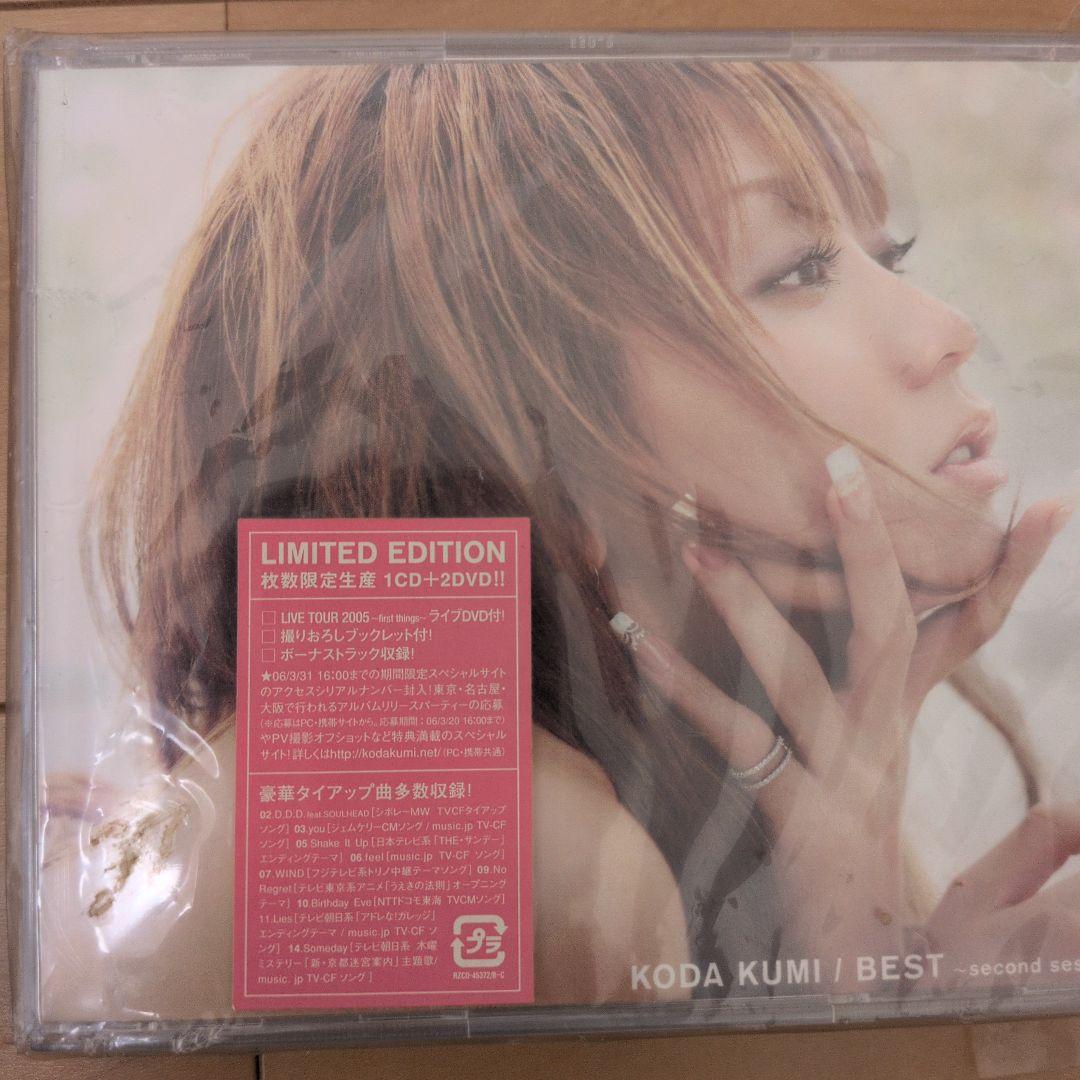 倖田來未 CD・DVDセット まとめ売り