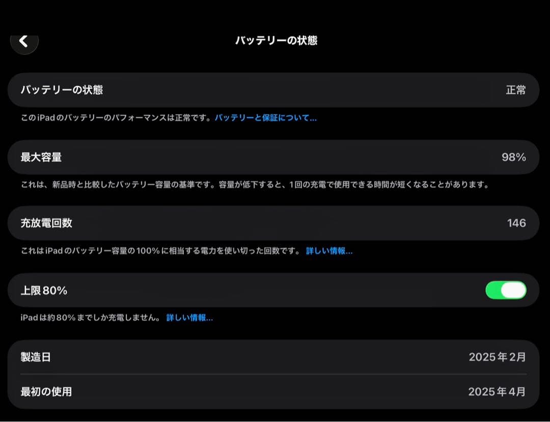 iPad本体 Apple iPad Air M3