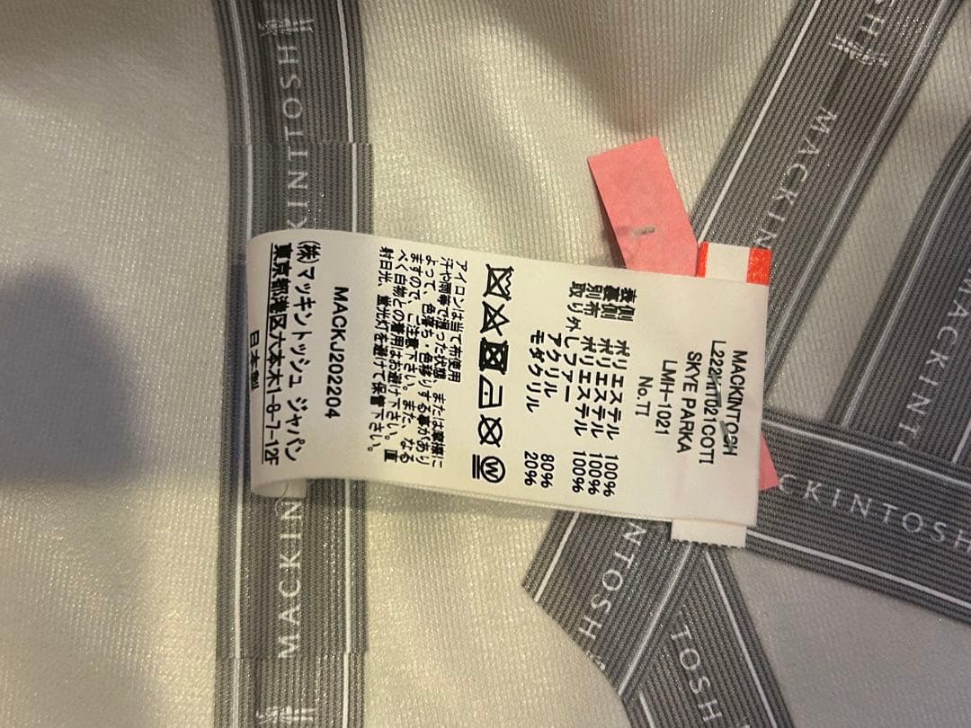 MACKINTOSH SKYE PARKA 8 スカイパーカー ファー付　美品