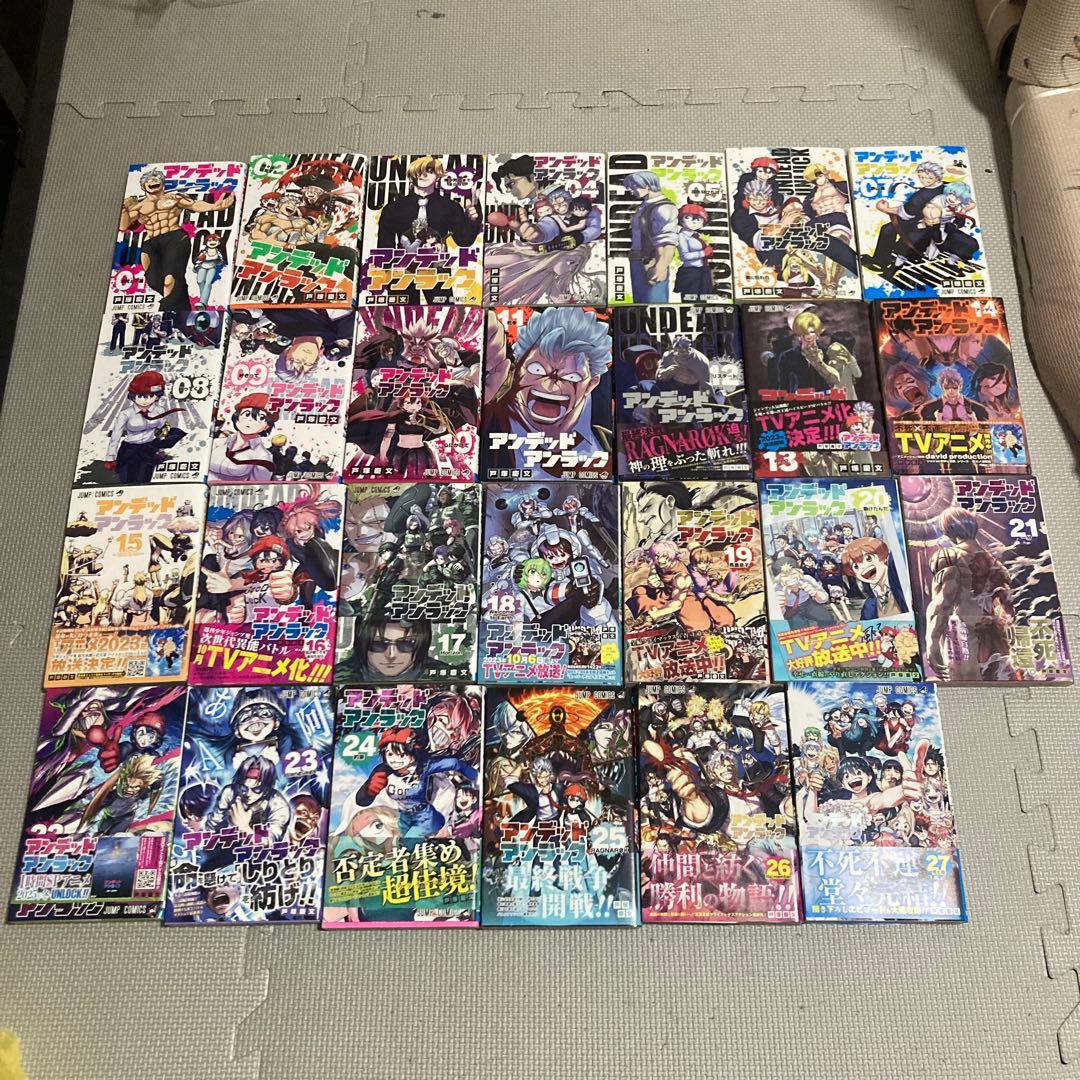 【年末年始値引き】アンデッドアンラック　全巻　1〜27巻