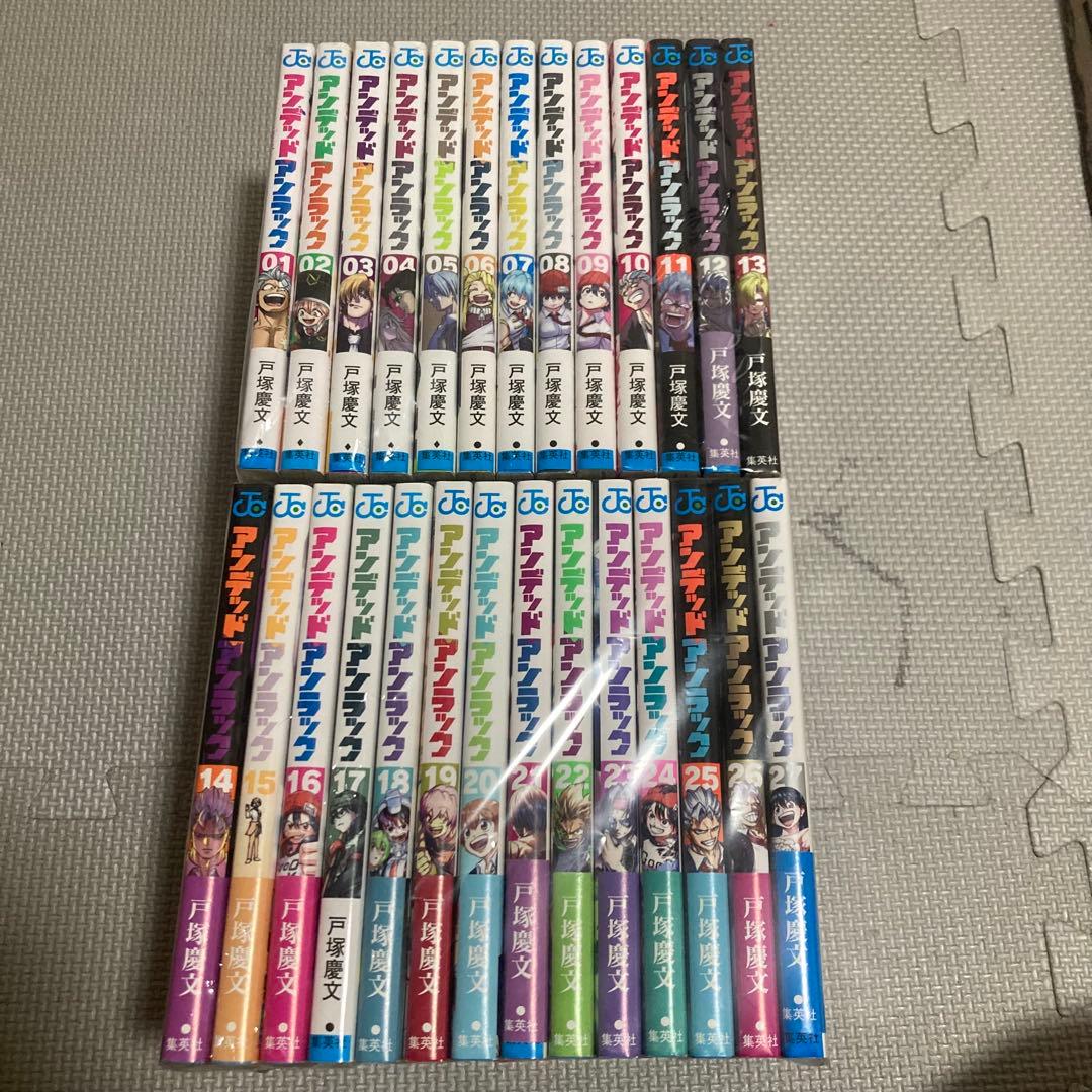 【年末年始値引き】アンデッドアンラック　全巻　1〜27巻