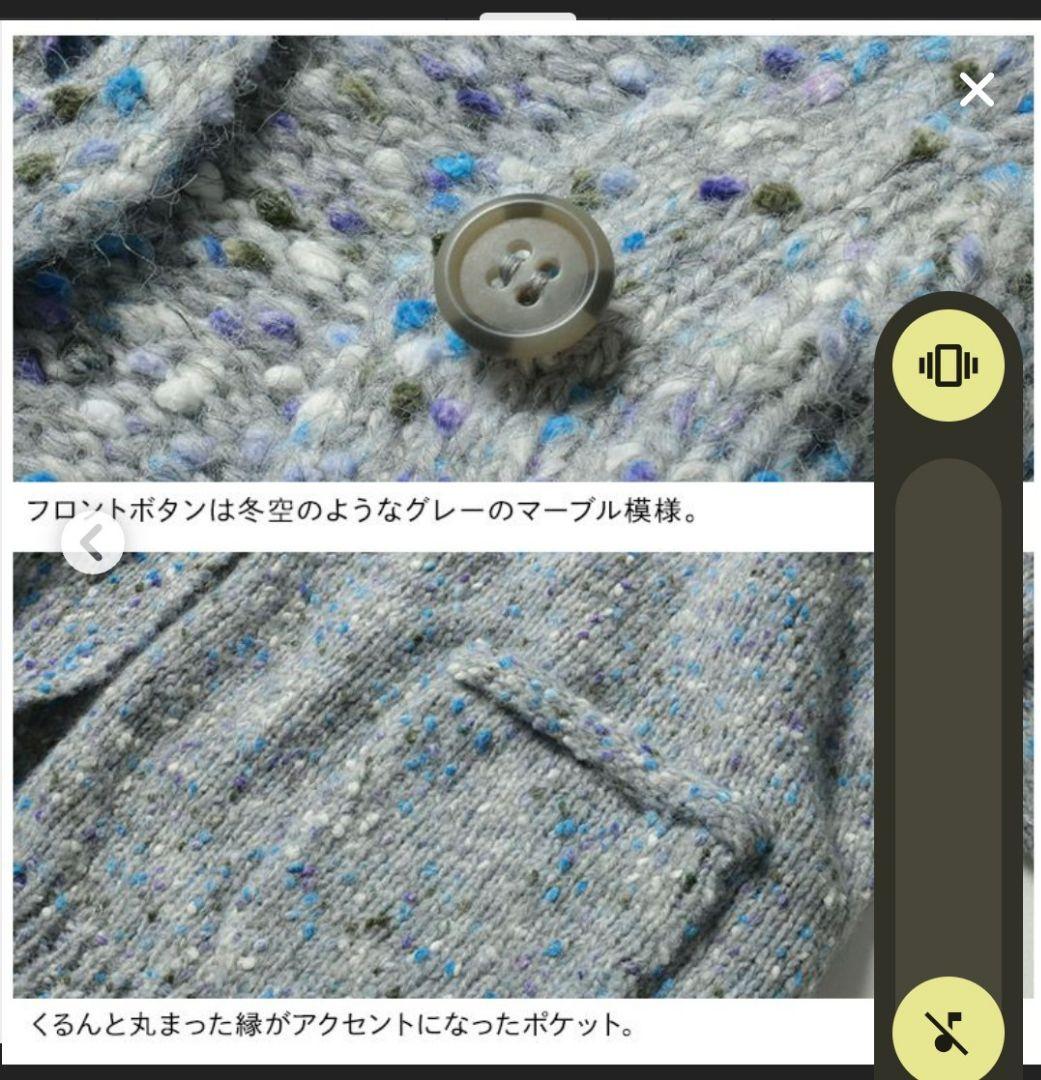 soulberry カーディガン