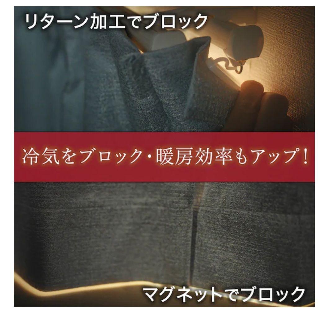 説明必読！！ベージュ 遮光1級 ドレープカーテン