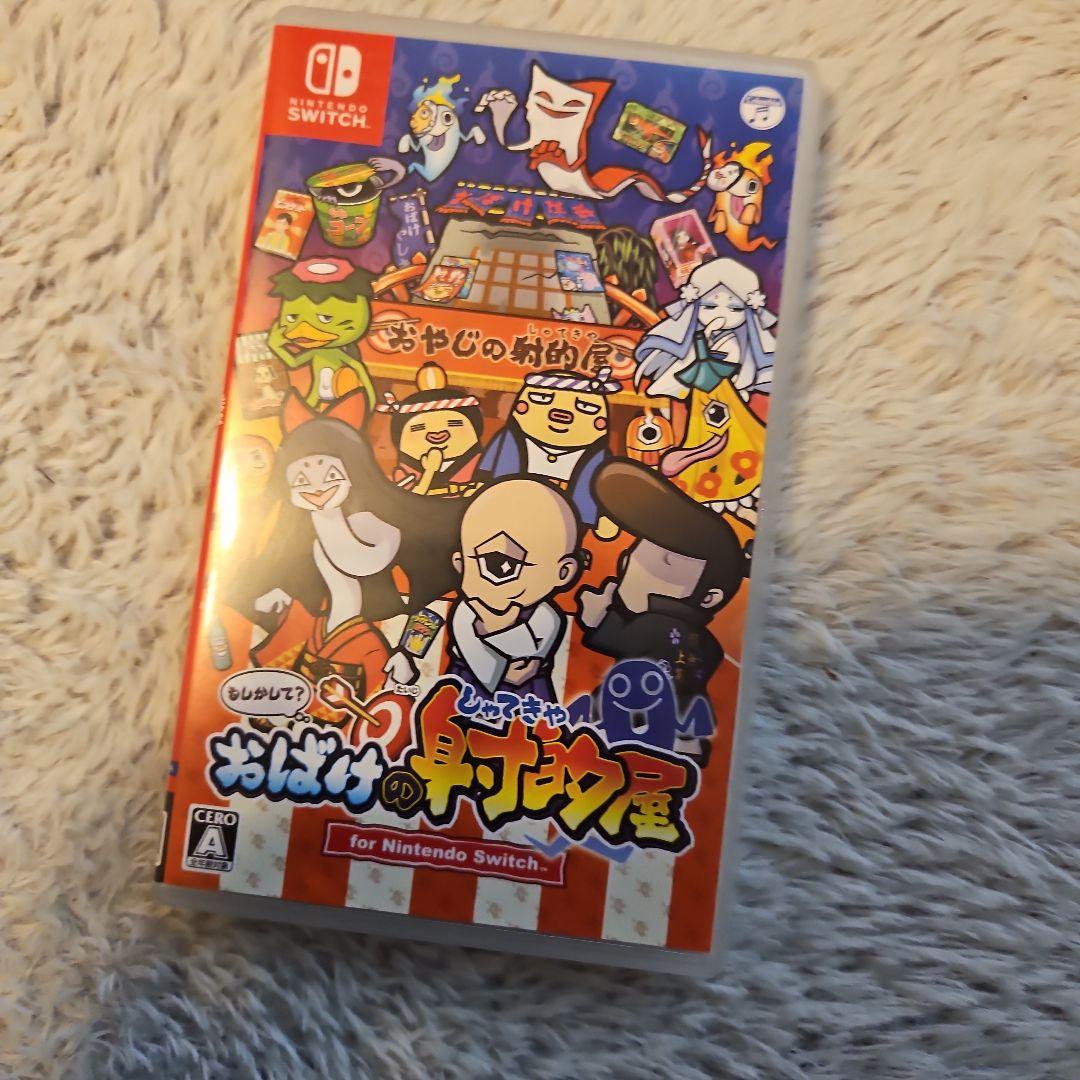 おばあちゃんのしんでん屋 Nintendo Switch