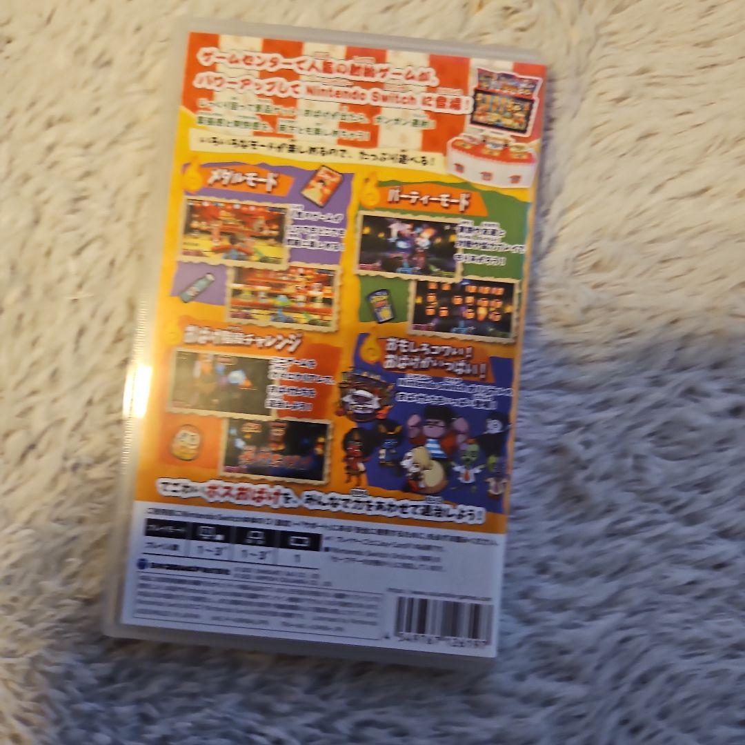 おばあちゃんのしんでん屋 Nintendo Switch