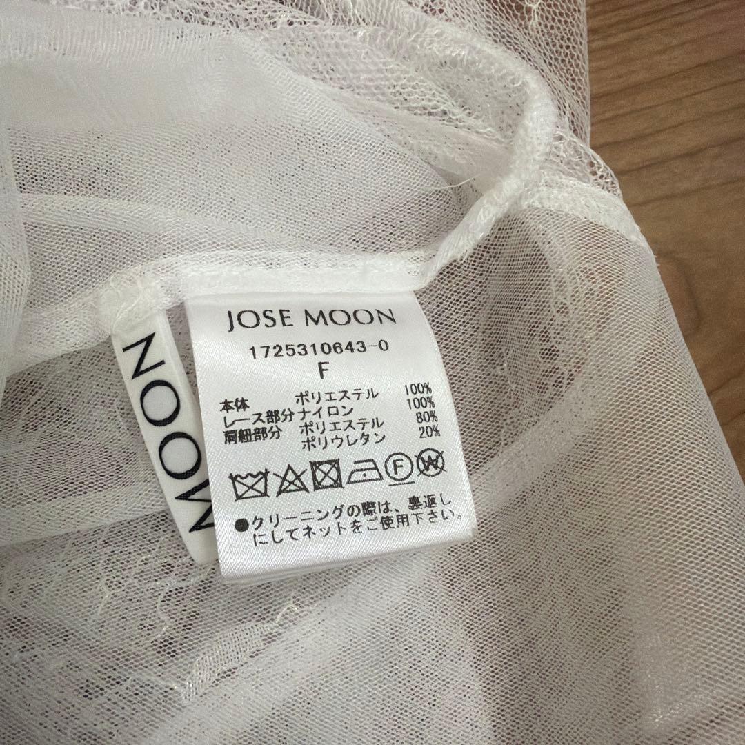JOSE MOON レース　キャミ　LACE TRIM CAMI