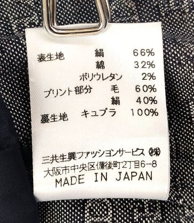LEONARD　レオナール　シルク　ロゴ　総柄　ステンカラーコート　グレー