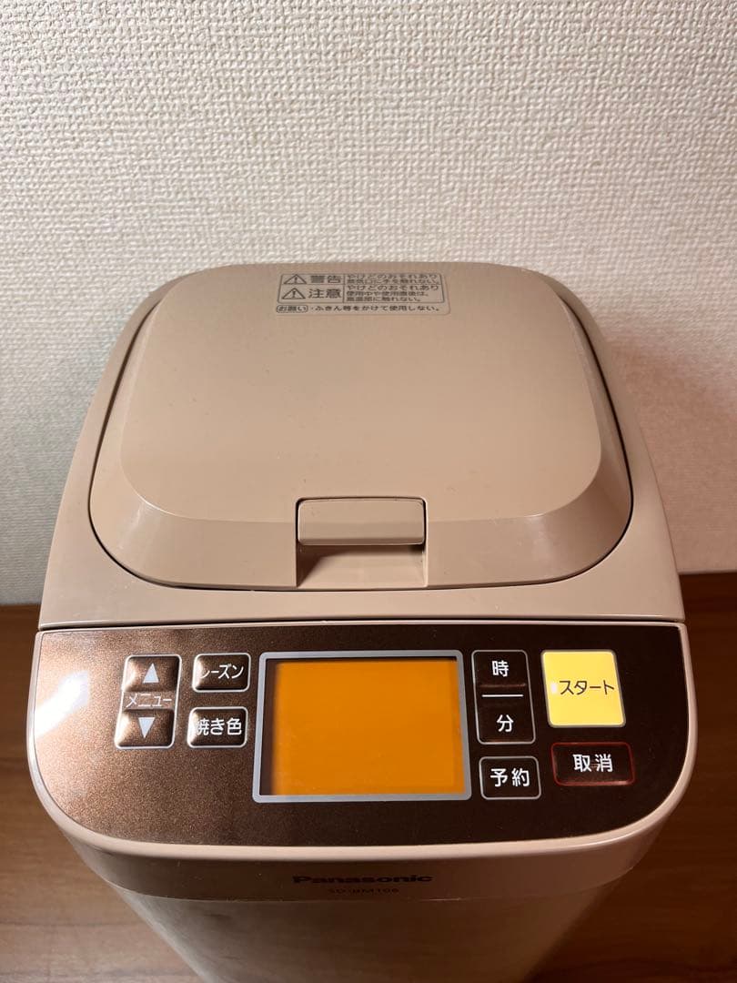 【美品】早いもの勝ちPanasonic ホームベーカリー SD-BM106-CT