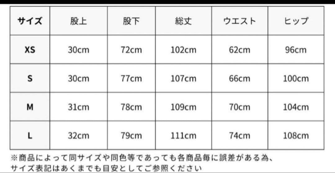 Randy 完売品 ビジューバックカットワイドデニム ライトブルー Mサイズ