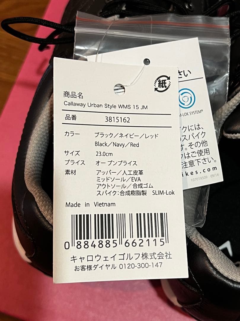 【新品・未使用】キャロウェイ ゴルフシューズ