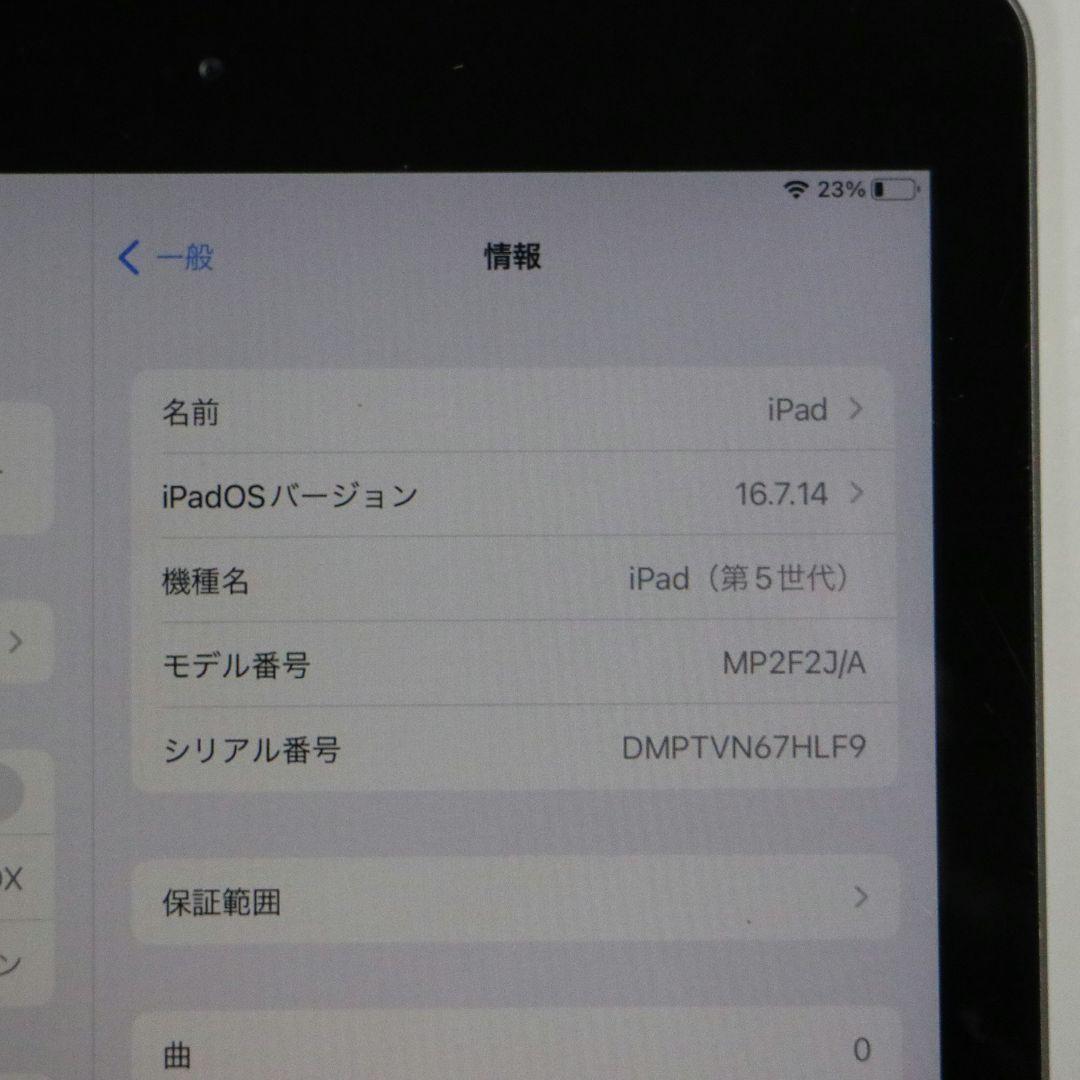 【使用感あり】Apple iPad 第5世代 32GB Wi-Fi