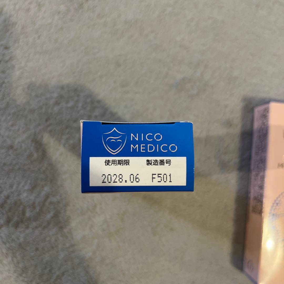 フロムココロ　NICOMEDICO ニコメディコ　2個セット