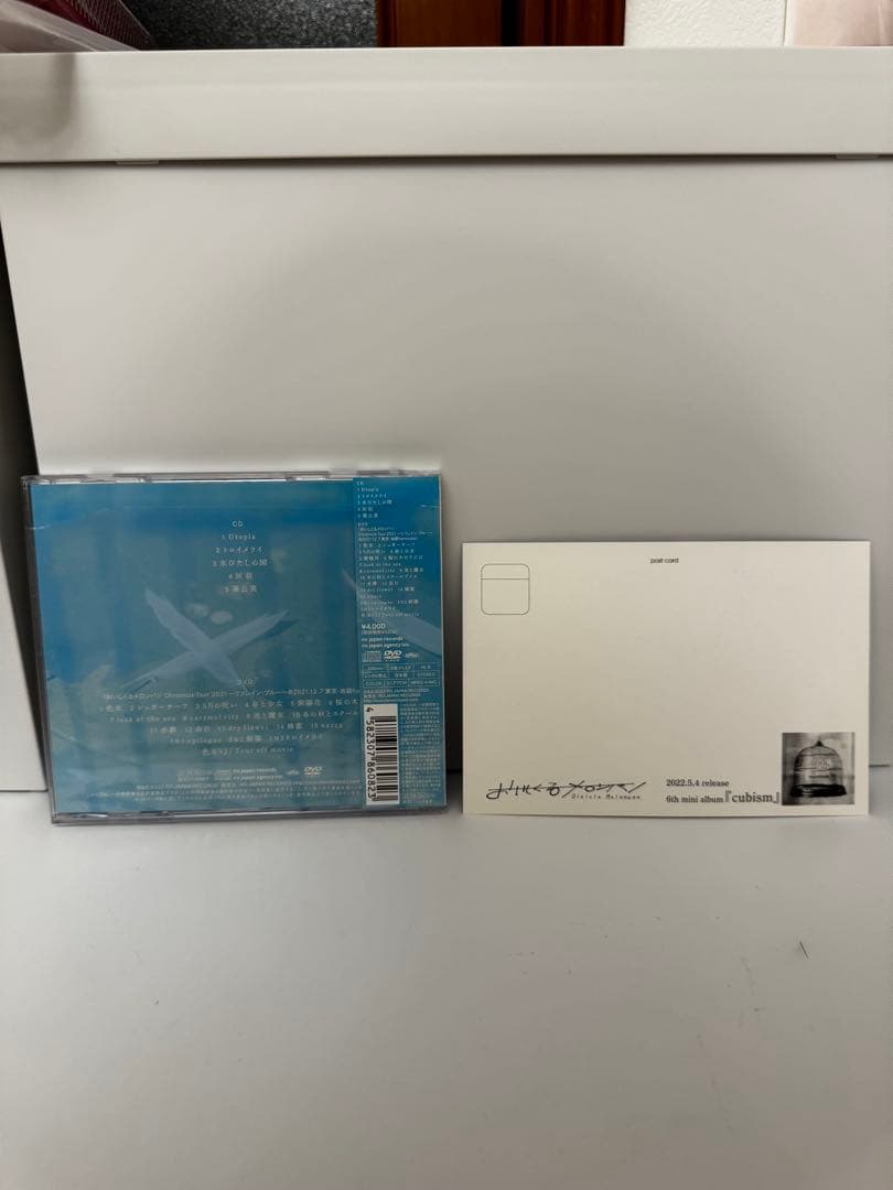 初回限定盤 おいしくるメロンパン cubism
