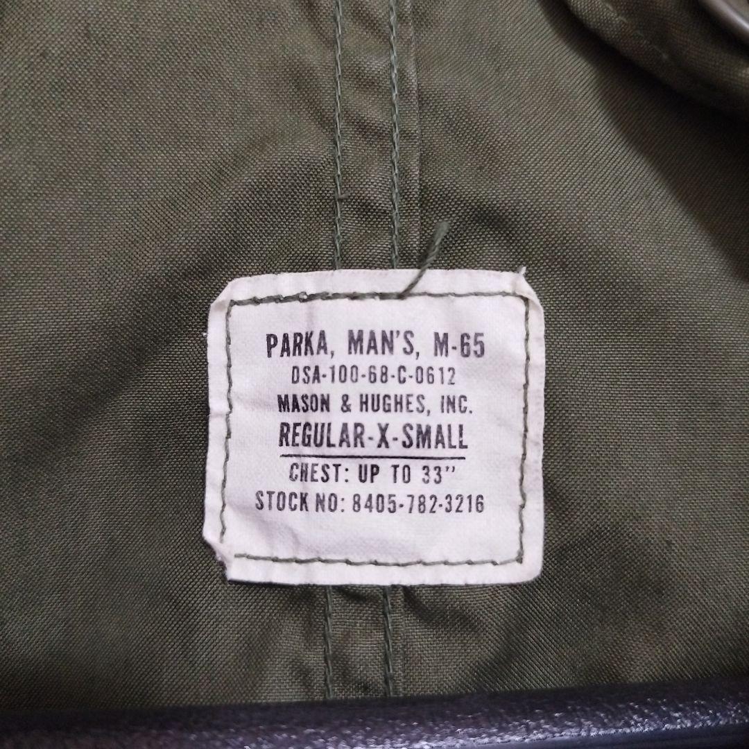 交渉◎【最初期型　美品】米軍 M-65 フィッシュテールパーカー　X-Small