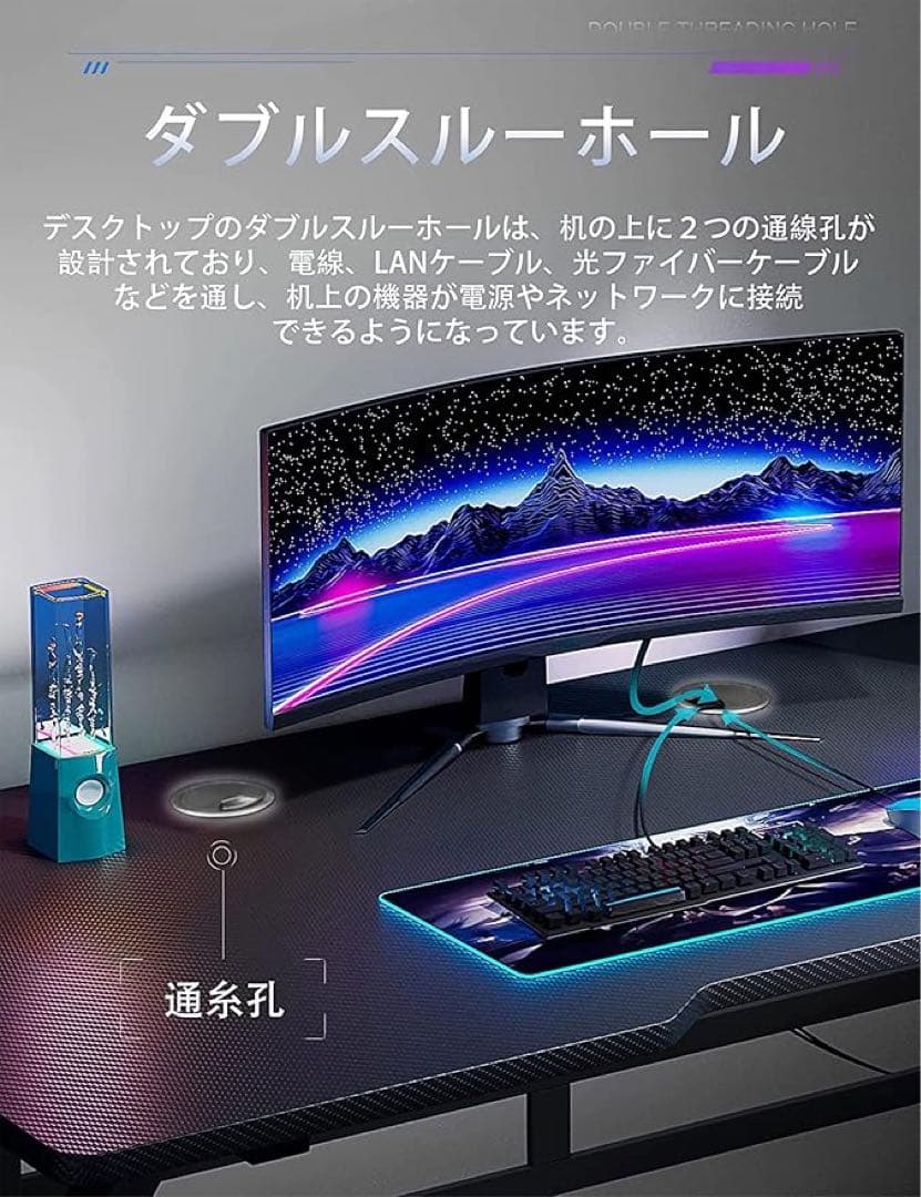 ゲーミングデスク パソコンデスク 幅80cm×奥行60cm カーボンファイバー製