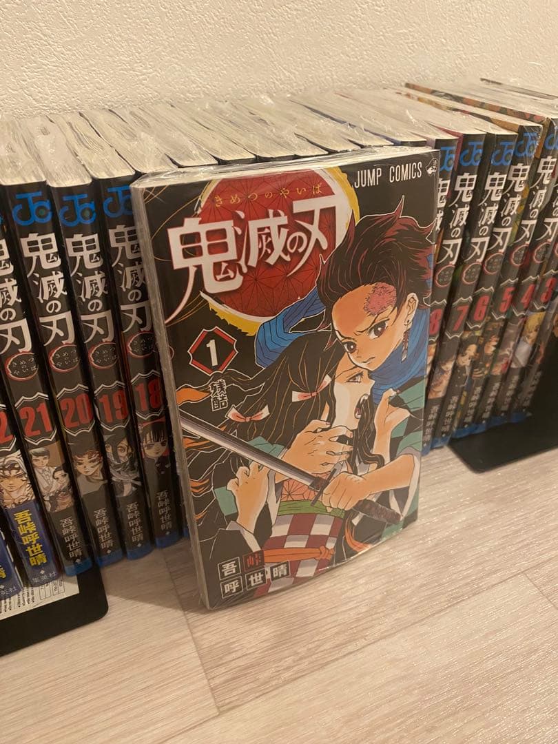 【未開封全巻セット】鬼滅の刃1～23巻＋関連本2巻